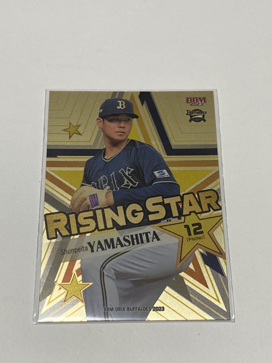 ヤフオク! -「山下舜平大」の落札相場・落札価格