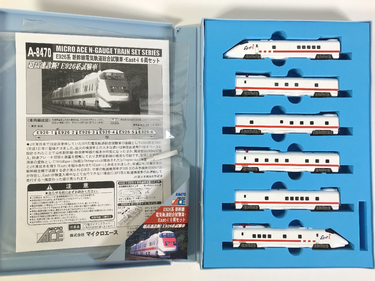 ヤフオク! -「a8470」(Nゲージ) (鉄道模型)の落札相場・落札価格