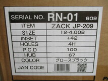 新品4本セット■12×4J+42■ZACK JP-209■軽バン軽トラエブリーキャリーハイゼットNバンバモスサンバーアトレーホビオアクティピクシス等_画像5