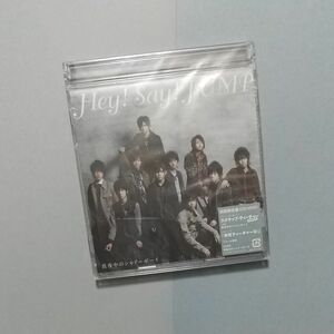 HeySayJUMP真夜中のシャドーボーイ CD+DVD