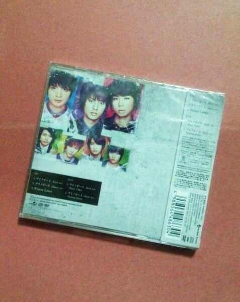 Kis-My-Ft2アイノビート初回生産限定ROCK盤