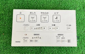 【rb4】TOTO ウォシュレット トイレ用リモコン D479412 90116A ウォシュレットリモコン 店舗用品 トイレ用品 業務用品 家庭用品 