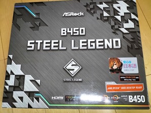  B450 STEEL LEGEND AMD
