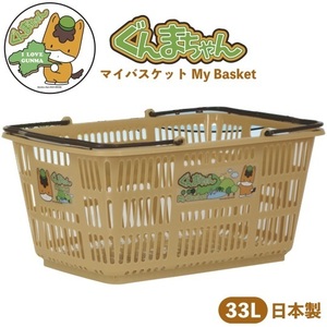 ぐんまちゃん　マイバスケット33L　　景品 粗品 群馬県 PRマスコット レジカゴ スーパー カゴ エコバッグ 買い物カゴ 日本製