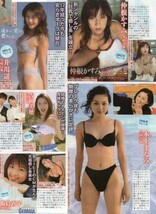 __切り抜き黒木華 中村静香 浜辺美波 仲根かすみ 井川遥 吉岡美穂 飯島直子 相沢なほこ 松本典子 竹下景子 佐野量子 西野七瀬 本上まなみ他_画像2