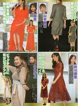 __切り抜き 広瀬アリス 森川葵 三吉彩花 山本舞香 夏菜 新川優愛 ゆきぽよ 水原希子 佐藤ちひろ 田中萌_画像2