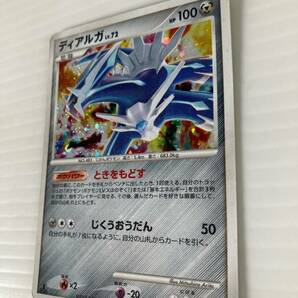 引き出し整理！ポケモンカード 14枚 トレカ トレーディングカード ミミロルLv.8 / ディアルガLv.72 旧カード 旧裏 ウィンディLv.34の画像4