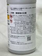 条件付き送料無料 アファーム乳剤 500ml 複数在庫あり 農薬 殺虫剤 殺菌剤 害虫対策_画像2