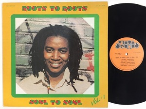 V.A. / ROOTS TO ROOTS:SOUL (フランス盤)