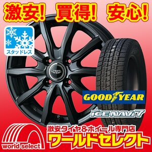 4本セット 新品 スタッドレスタイヤホイールセット グッドイヤー ICE NAVI 7 155/65R13 TEAD SH 13×4.00B +45 4穴 PCD100 送料税込43,300