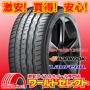 2本セット 2023年製 新品タイヤ ハンコック ラウフェン HANKOOK Laufenn Z FIT EQ LK03 225/45R18 95Y XL 夏 サマー 即決 送料込￥15,660