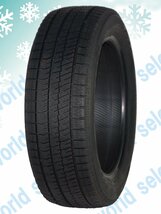 1本のみ! 新品スタッドレスタイヤ 処分特価 ブリヂストン ブリザック BLIZZAK VRX2 205/60R16 92Q 日本製 冬 スノー 即決 送料込￥18,700_画像3