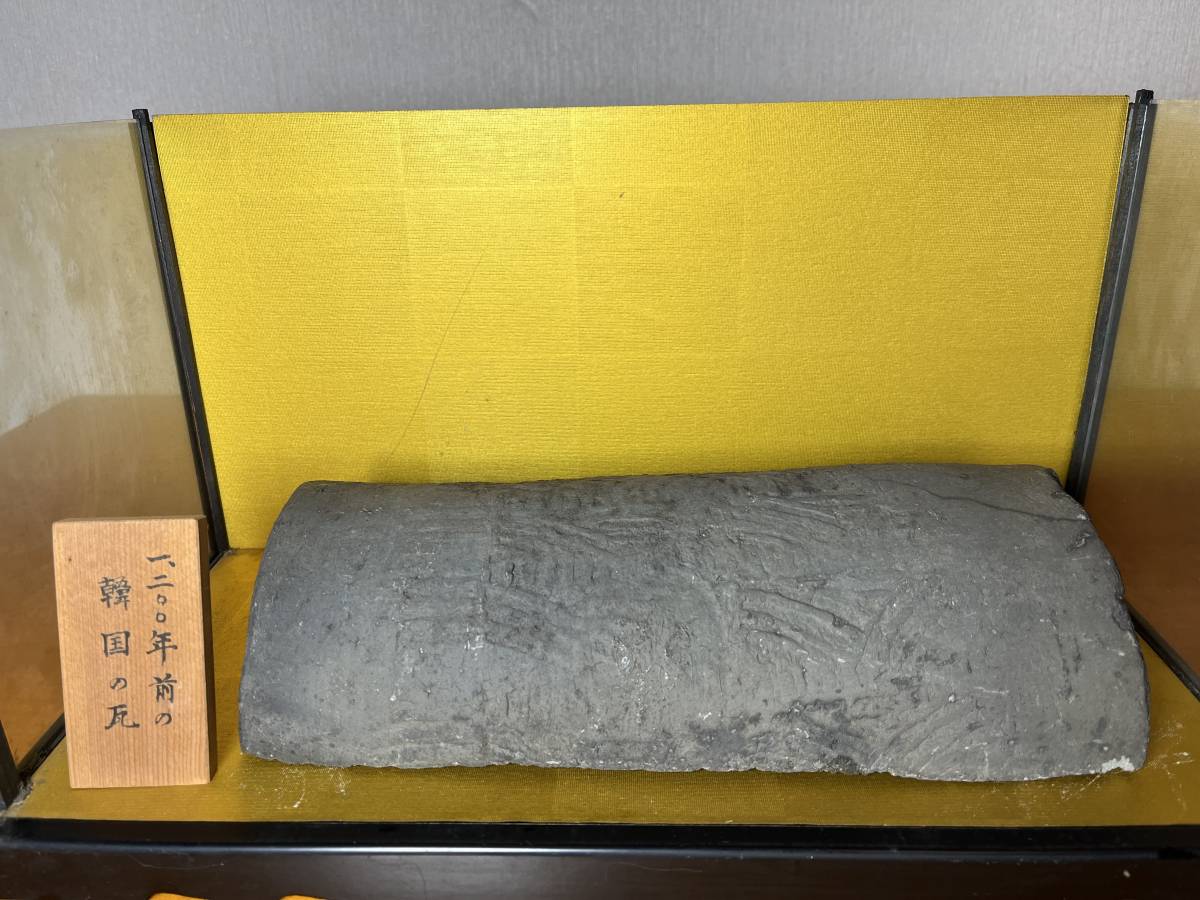 年最新ヤフオク!  素焼き中国、朝鮮半島の中古品・新品・未