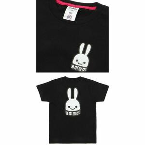 送料無料 100サイズ定価4400円新品 cune キューン うさぎ ヨボヨボ キッズ kids Tシャツ 黒 老人