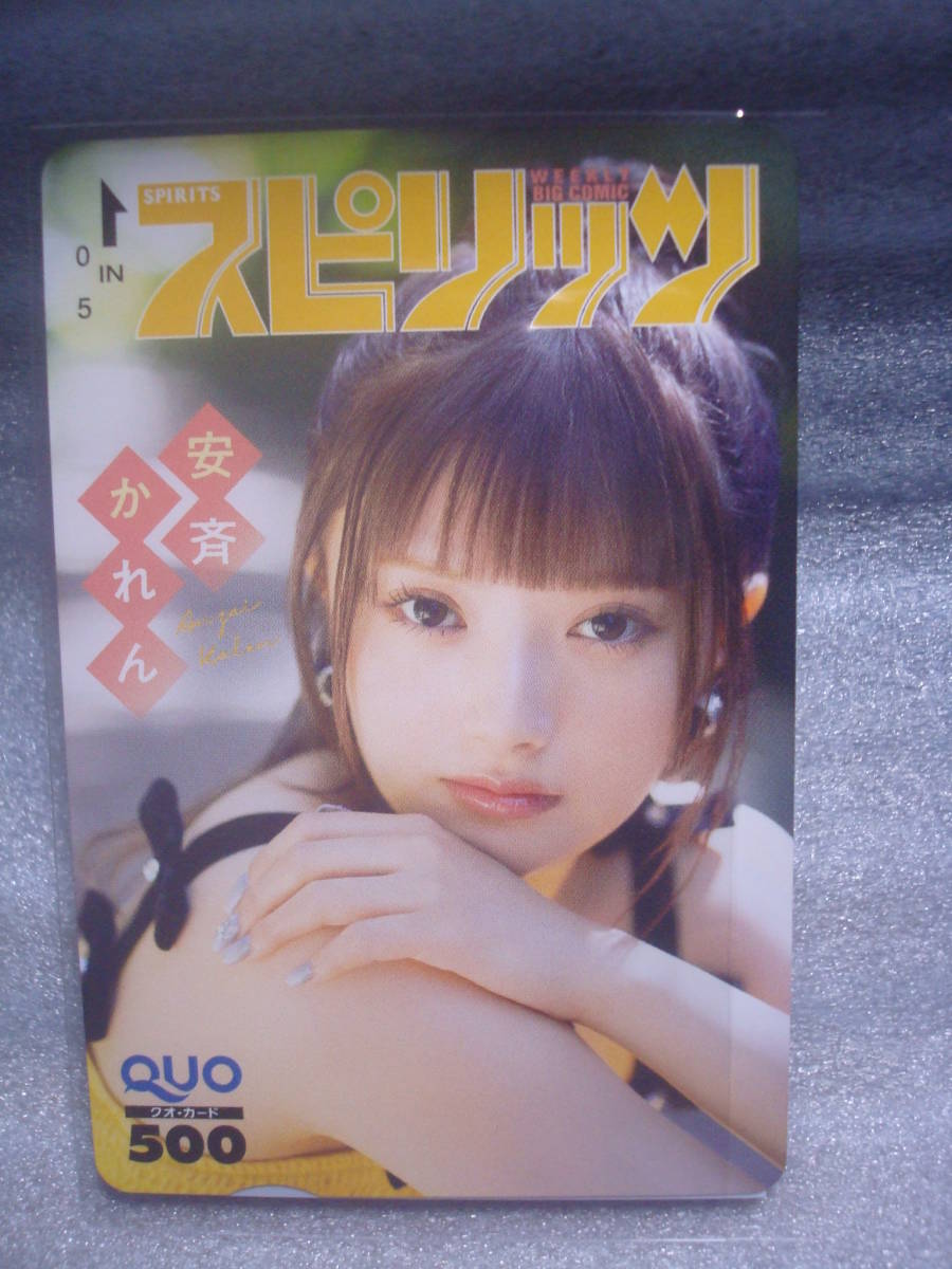 年最新ヤフオク! 抽プレ・quoクオカードの中古品・新品・未