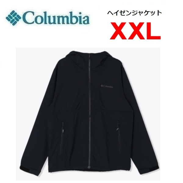 columbia コロンビア ヘイゼンジャケット ブラック XXL　XM8638　メンズ　撥水　防風　アウター　アウトドア　キャンプ