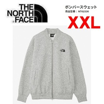 THE NORTH FACE ザノースフェイス ボンバースウェット ミックスグレー XXL　NT62336　メンズ　トレーナー　アウトドア　キャンプ_画像1