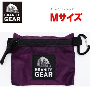 GRANITE GEAR グラナイトギア トレイルワレットM グレープ 1000102　コインケース　小銭入れ　アウトドア