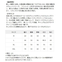 CHUMS チャムス ブービーロゴジップパーカー ブラック×グリーン XXL　CH00-1420　メンズ　アウトドア　キャンプ _画像3