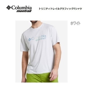 コロンビア モントレイル トリニティトレイルグラフィックTシャツ ホワイト M　AE0360 メンズ　速乾　アウトドア　トレイルランニング