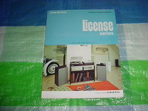 1975 year 6 month ONKYO license series catalog 