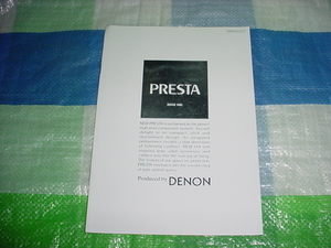 2001 year 10 month DENON PRESTA catalog 