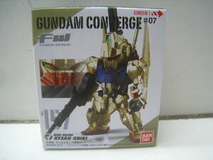 ●GUNDAM CONVERGE/ガンダム コンバージ＃07 157 MSN-00100 百式 未開封 定形外郵便 送料220円