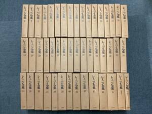 m650re- person complete set of works all 45 volume + another volume 1*2 volume 47 pcs. set large month bookstore 1970 year ~1972 year 1Ch0