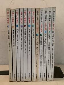 n665 一億人の昭和史 不揃12冊セット 1975年～1980年 毎日新聞社 1Ja6