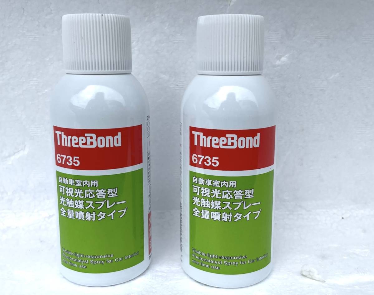 2023年最新】ヤフオク! -ボンドの中古品・新品・未使用品一覧