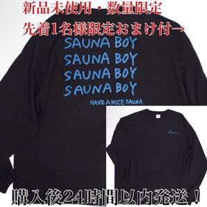 『さ92』01 サウナー必見 サウナ SAUNA 37 グッズ