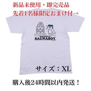 『さ175』01 サウナー必見 サウナ SAUNA 37 グッズ