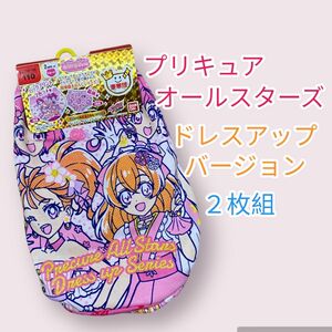 プリキュア【新品★110cm】ショーツ