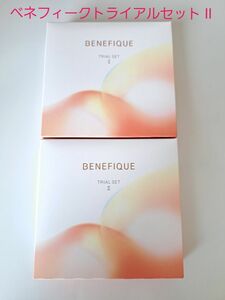 【限定品】 資生堂 ベネフィーク リセットクリア トライアルセット II (化粧水乳液) ２箱