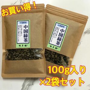 味多福 福建省産 中国緑茶 緑螺 100g入り×2袋セット