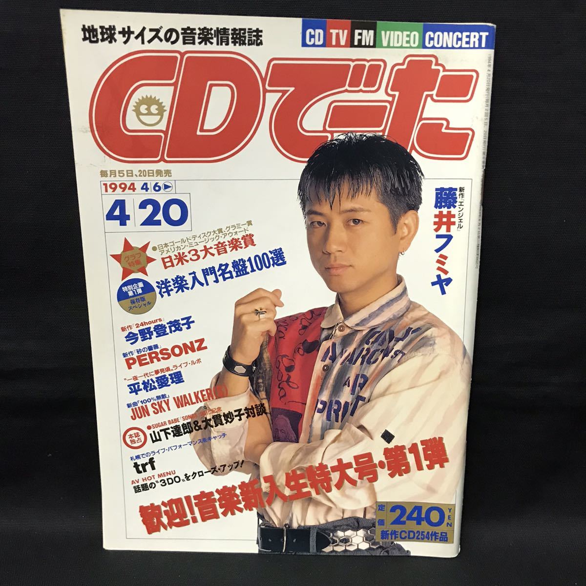 2023年最新】ヤフオク! - CDでーた(CD情報、ランキング)の中古品・新品