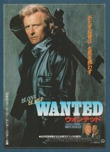 チラシ■1987年【ＷＡＮＴＥＤ ウォンテッド】[ A ランク ] 京都ロキシー 館名入り/ゲイリーシャーマン ルトガーハウアー ジーンシモンズ_画像1