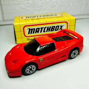 絶版マッチボックス フェラーリF50 箱付き美品　レアモデル