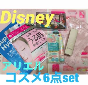 激安！可愛いすぎるー！Disney アリエル コラボ コスメ アイシャドウパレット季節の変わり目に美容パック グッズ 6点セット