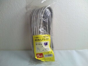 MAXTEL　TV接続ケーブル　同軸ケーブル　　4CN-LF5‐PP　長さ5m