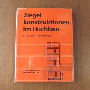  brick block construction # construction . city construction culture car sa blue tas bow house a+u SD DOMUS EL CROQUIS Ziegel konstrukitonen im Hochbau