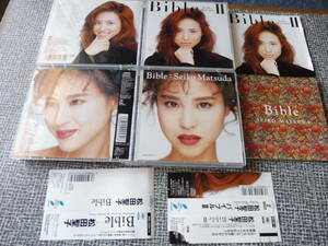 松田聖子 美品ベスト４cdヒット bible1+2 バイブル best SEIKO MATSUDA 瞳はダイアモンド 瑠璃色の地球 抱いて・・・