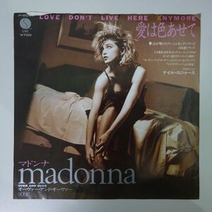 18037457;【国内盤/7inch】Madonna マドンナ / Love Don't Live Here Anymore 愛は色あせて / オーヴァー・アンド・オーヴァー