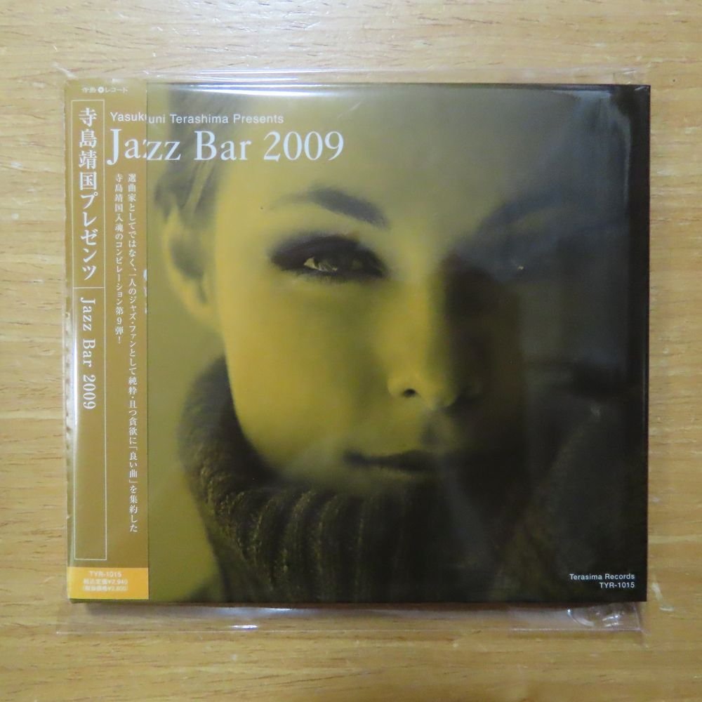 2023年最新】ヤフオク! -寺島靖国(音楽)の中古品・新品・未使用品一覧