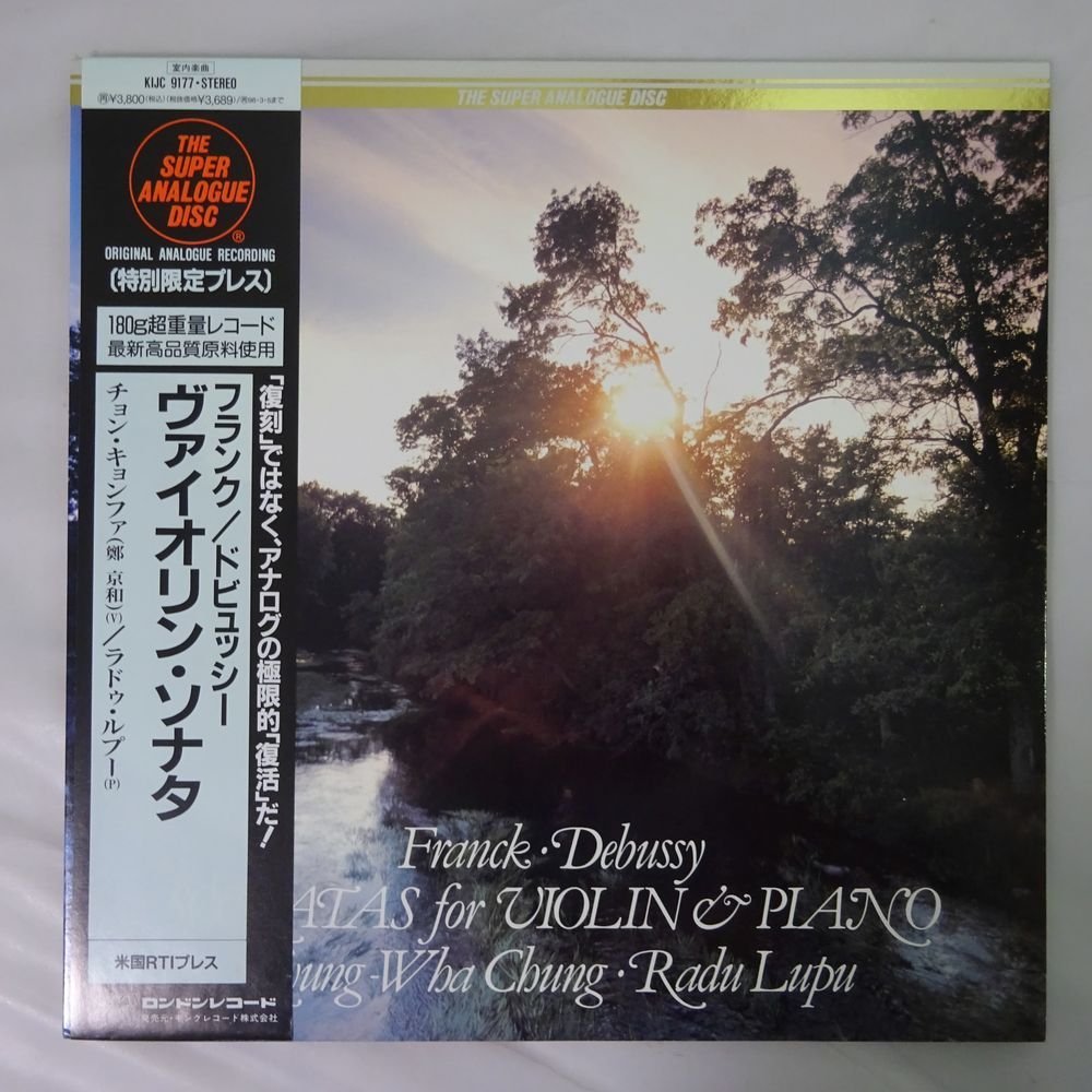 ヤフオク! -「super analogue」(音楽) の落札相場・落札価格