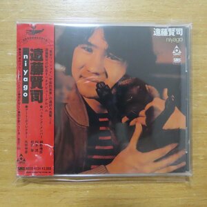 41071491;【CD/旧規格】遠藤賢司 / niyago　MD30-4134