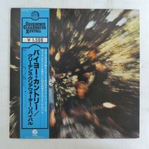 47032729;【帯付】Creedence Clear Water Revival / Bayou Country_画像1