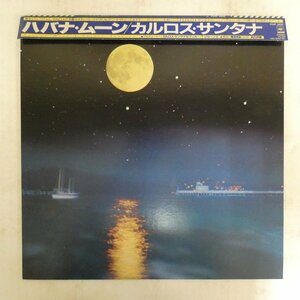 47032867;【帯付】Carlos Santana / Havana Moon