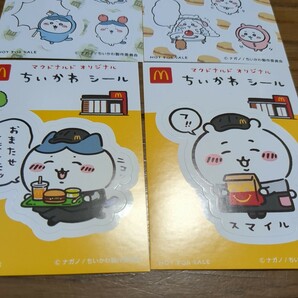 送料63円 ハチワレ、ちいかわ マクドナルド ハッピーセットちいかわシールの画像2