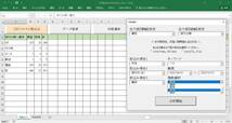 CSV ファイル データ分析 ソフトウェア ( Excel VBA )_画像3